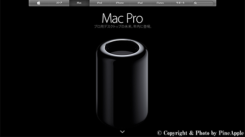 Mac Pro - Apple（日本）