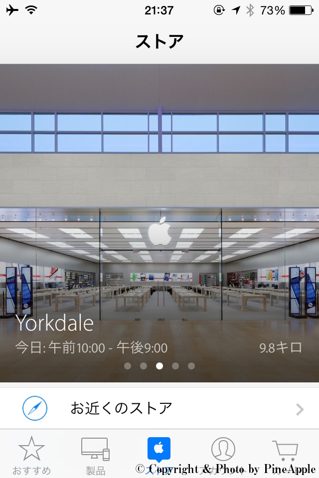 Apple Store 3.x