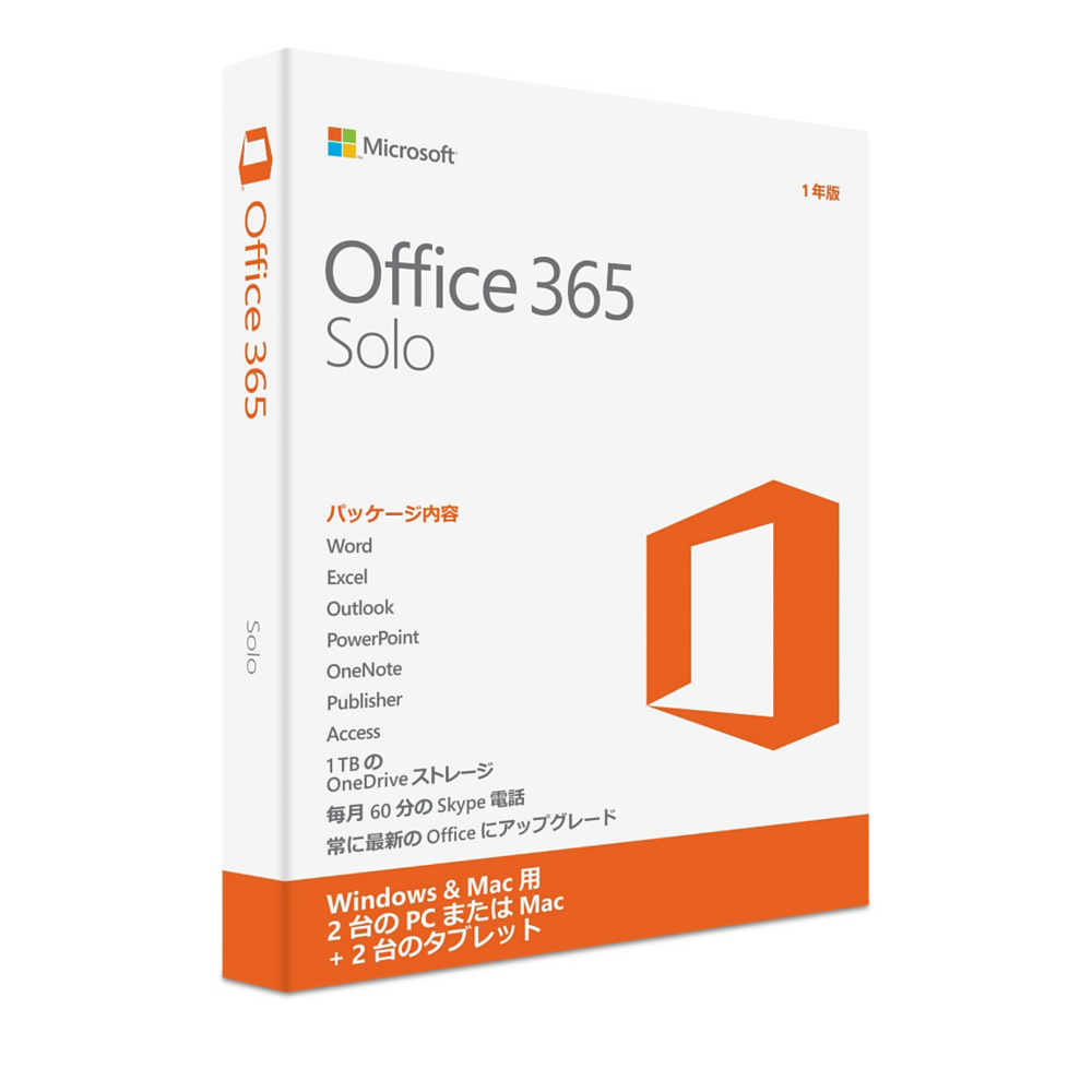 Office 365 Solo