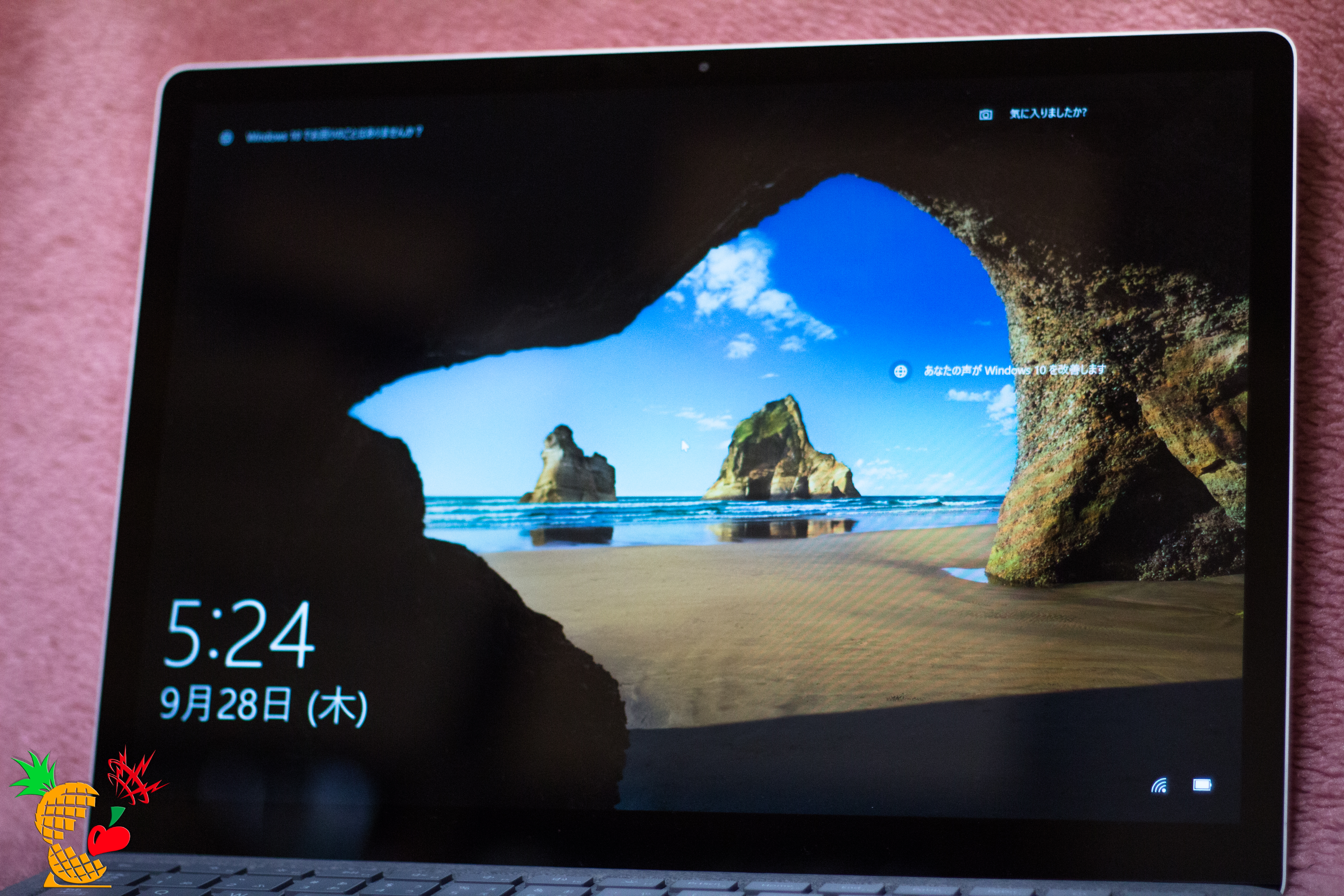 Surface Laptop：PixelSense ディスプレイ