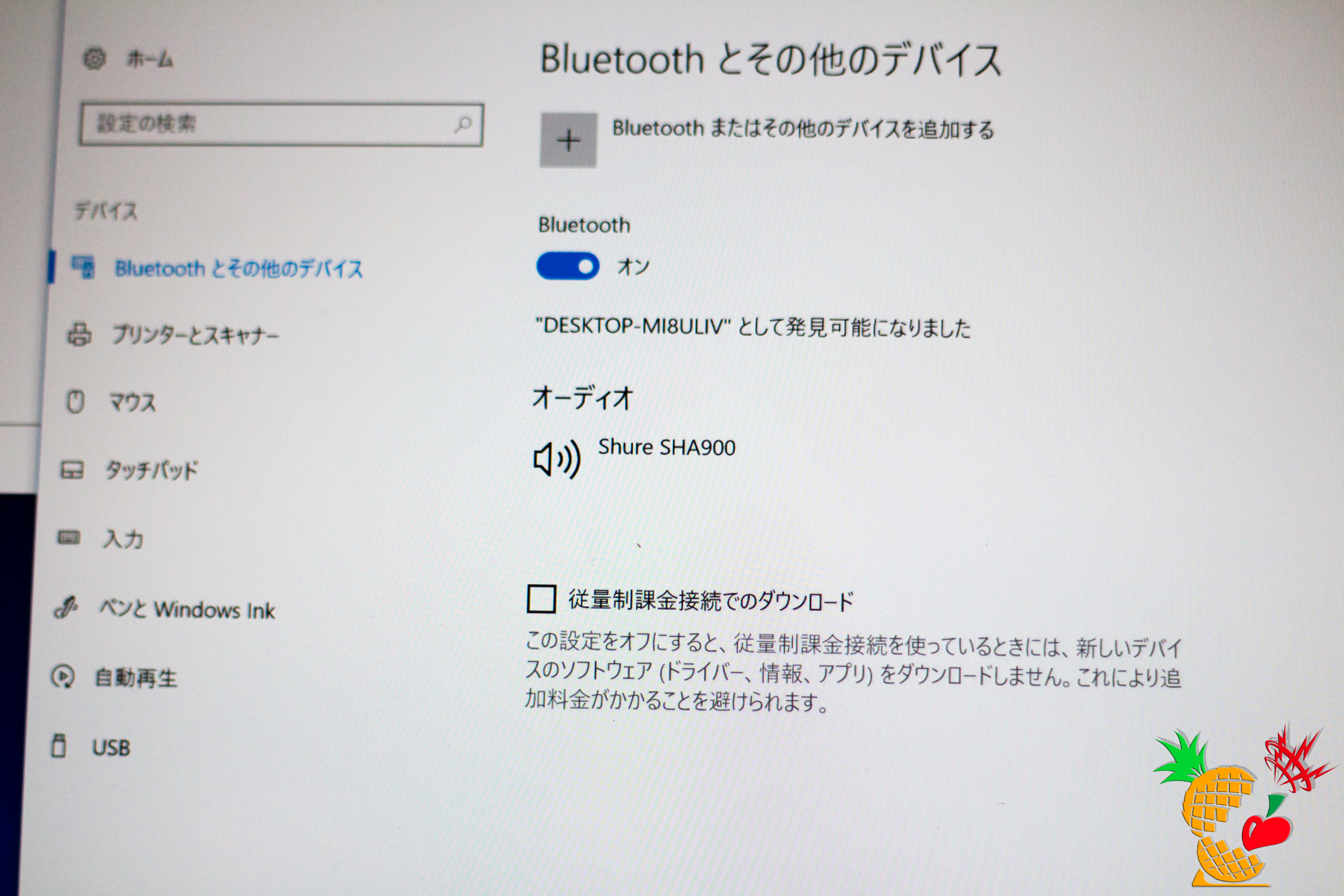 Surface Laptop：設定＞Bluetooth＞Bluetooth とその他のデバイス