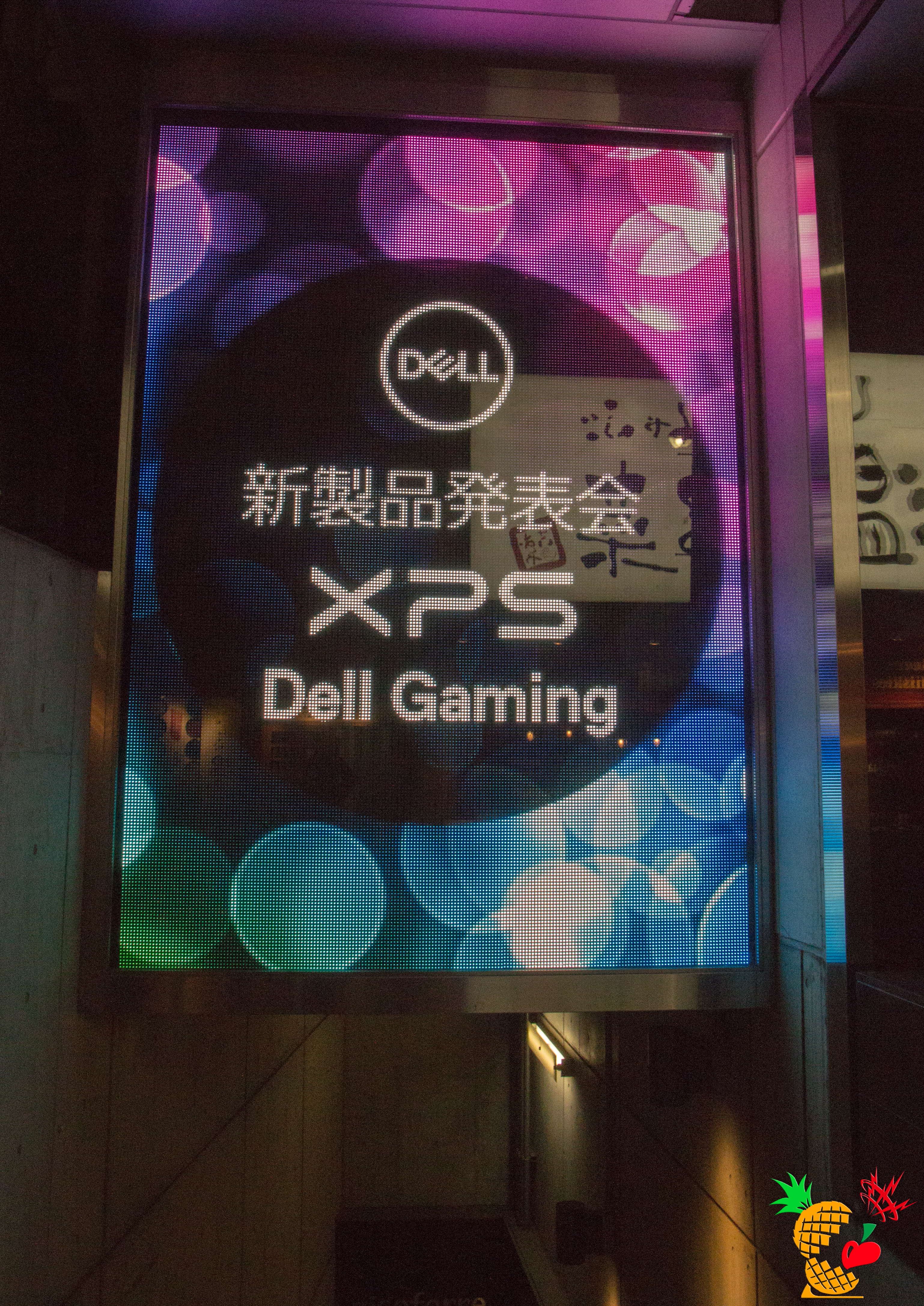 DELL 新製品発表会 XPS Dell Gaming