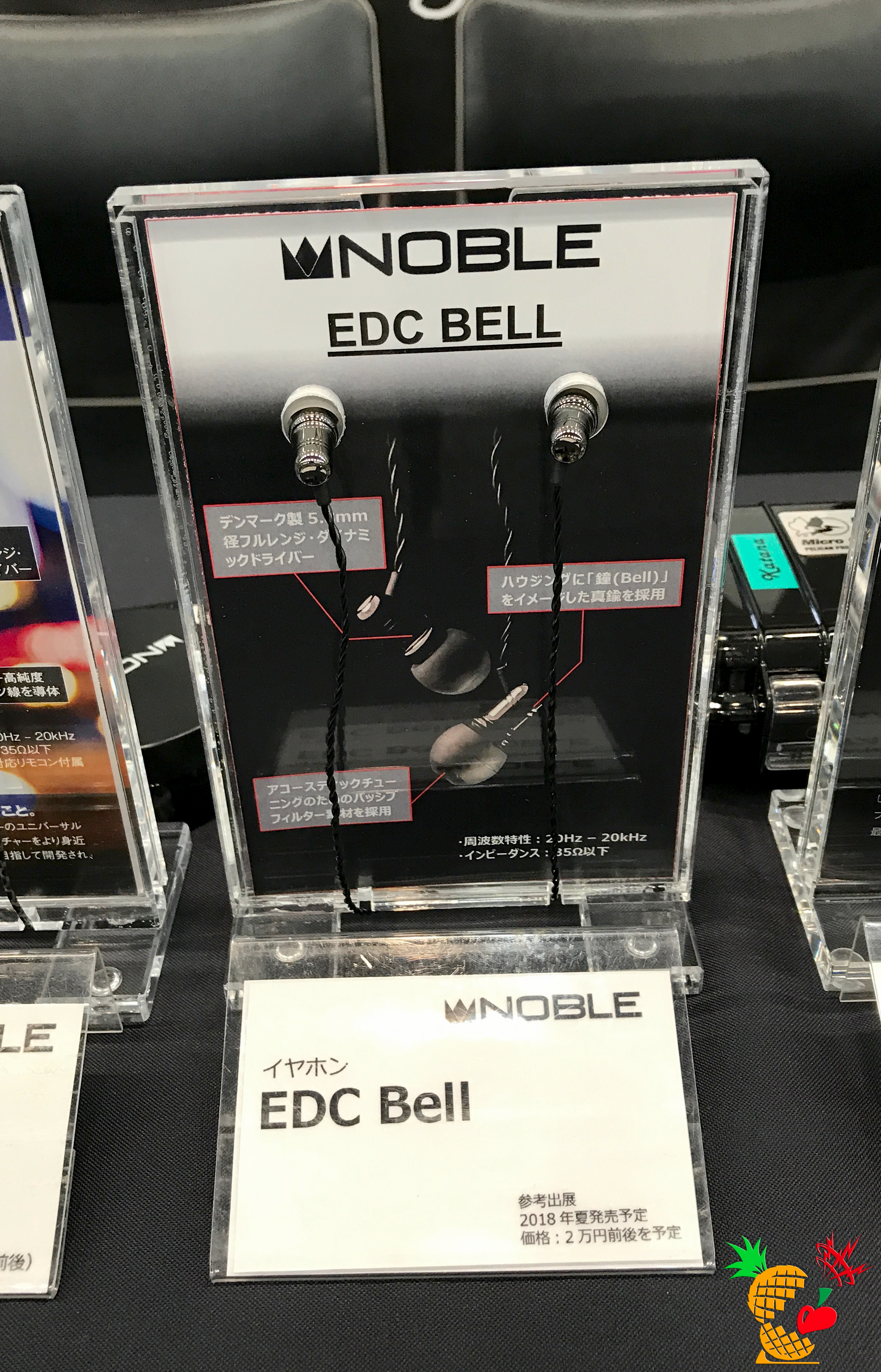 EDC Bell