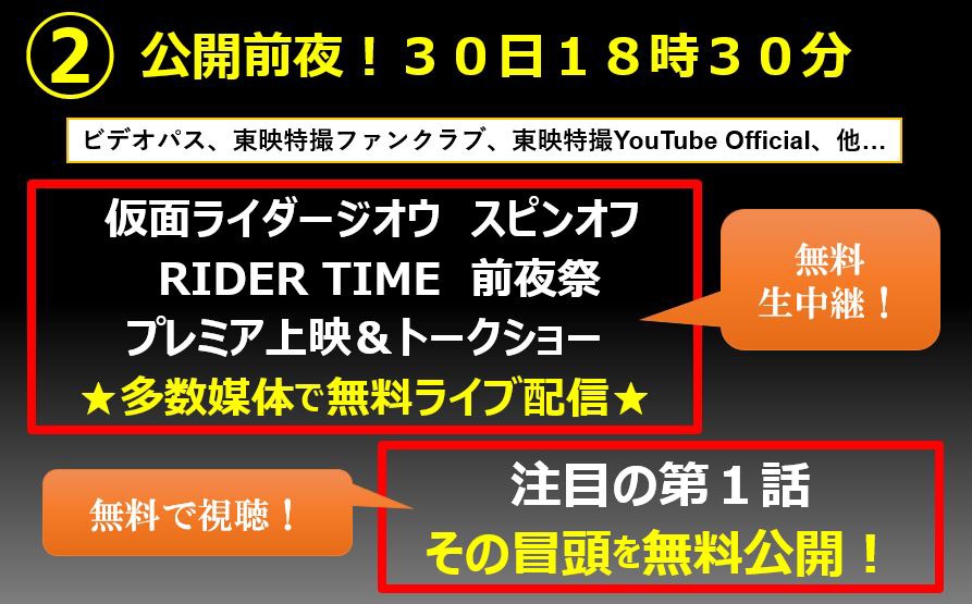 RIDER TIME 仮面ライダー龍騎