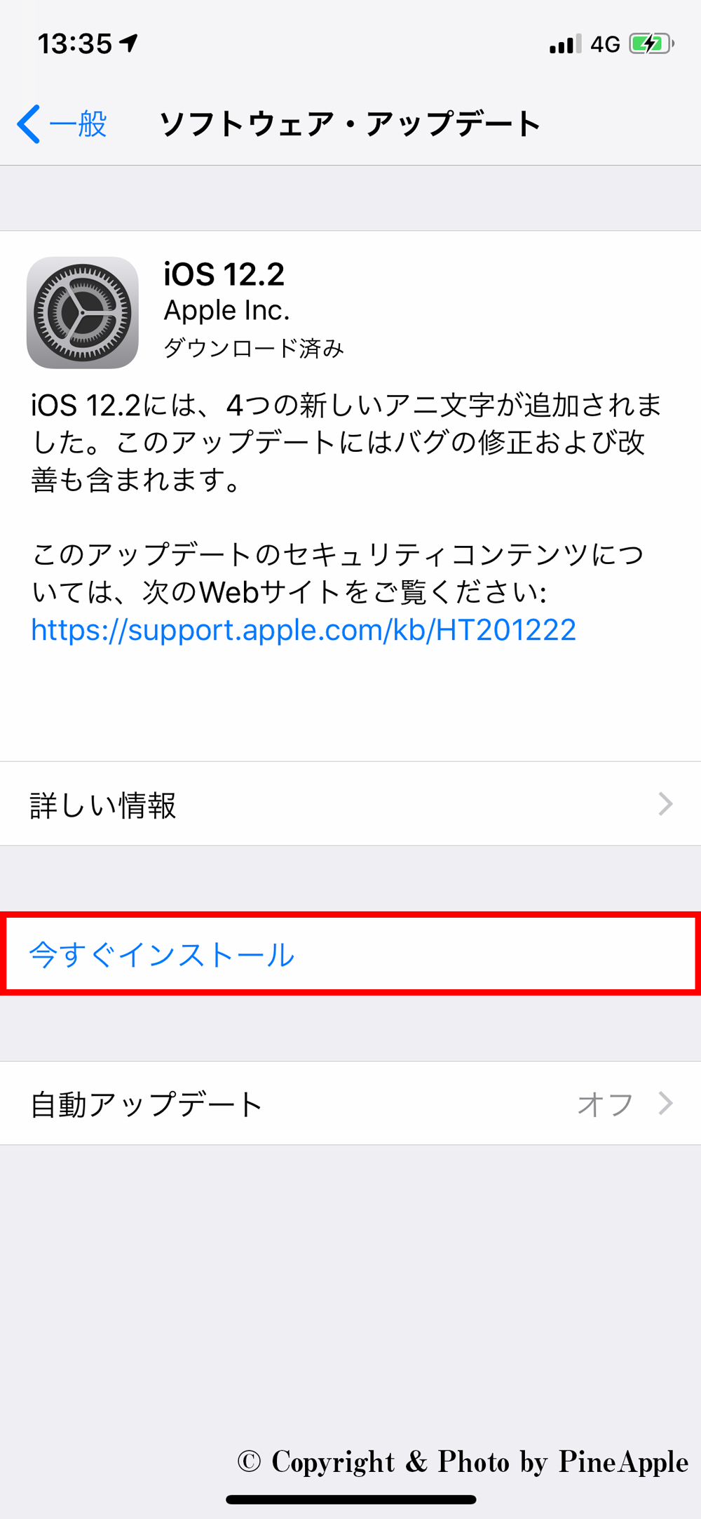 iOS 12.2