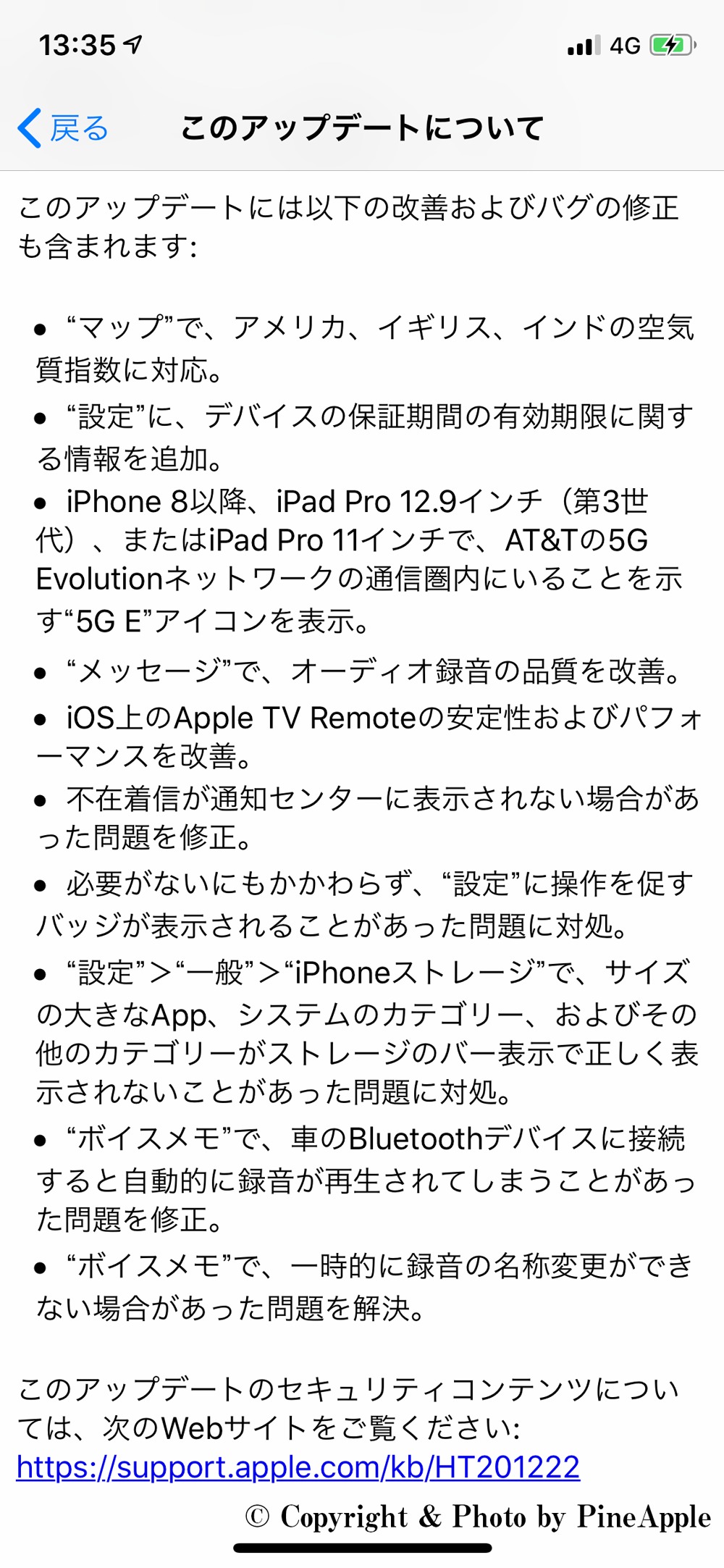 iOS 12.2