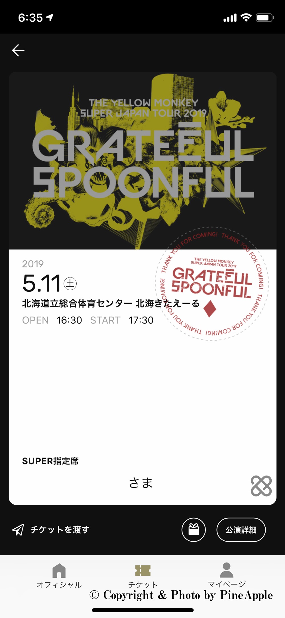 THE YELLOW MONKEY SUPER JAPAN TOUR 2019 GRATEFUL SPOONFUL