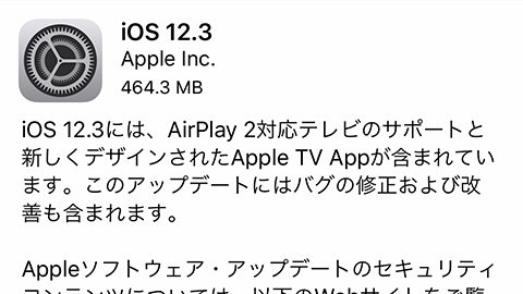 iOS 12.3