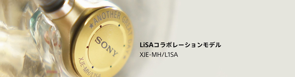 Just ear LiSAコラボレーションモデル XJE - MH／L1SA