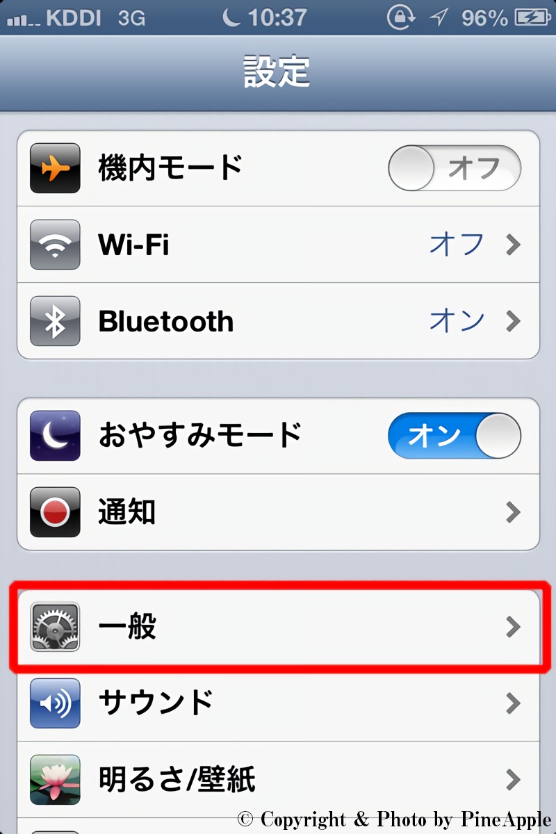 iOS 6.1.1