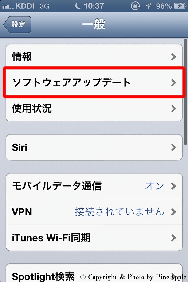 iOS 6.1.1