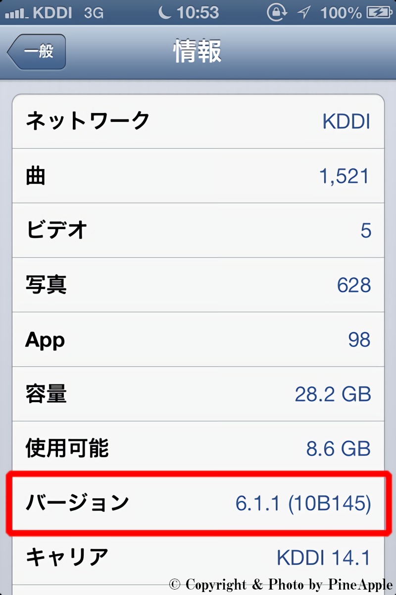 iOS 6.1.1