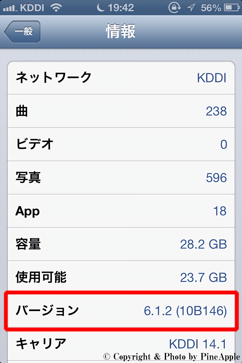 iOS 6.1.2（10B146）