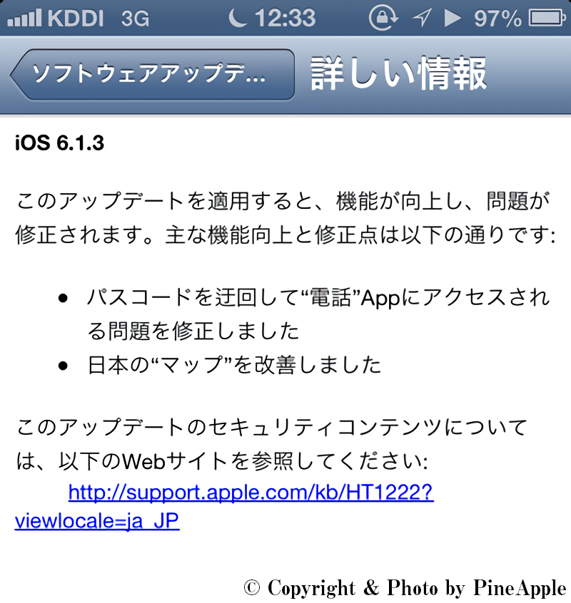 iOS 6.1.3