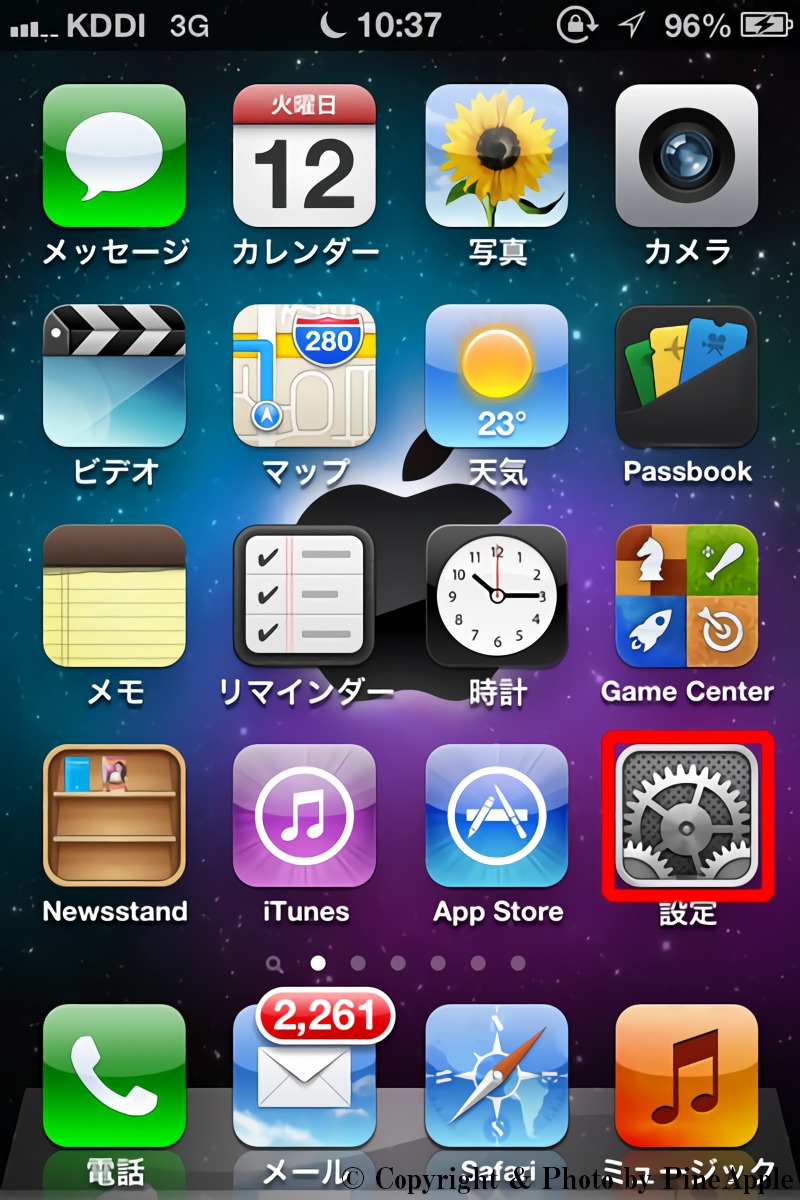 iOS 6.1.1