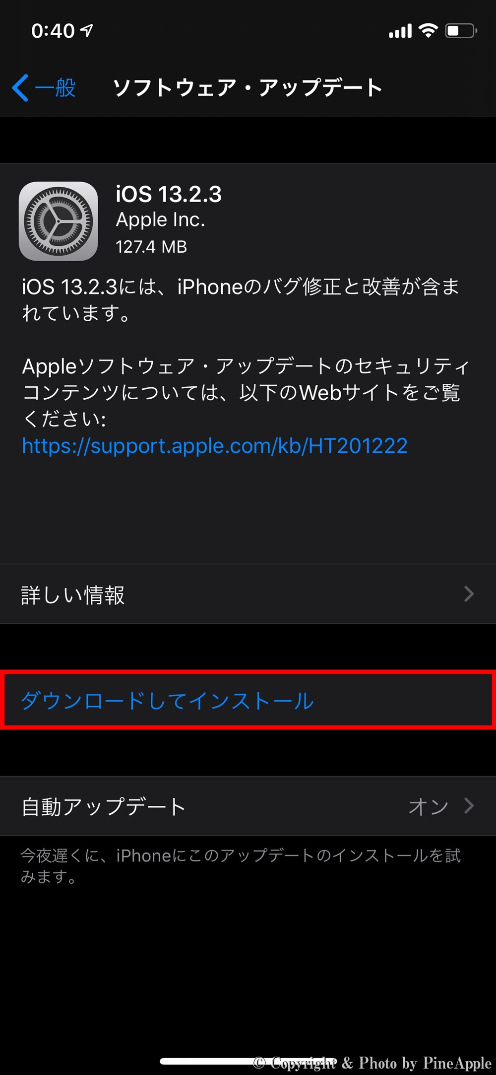 iOS 13.2.3