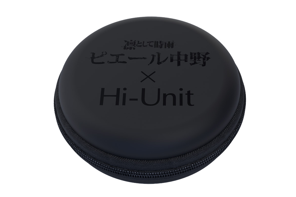 Hi - Unit HSE - A1000PN