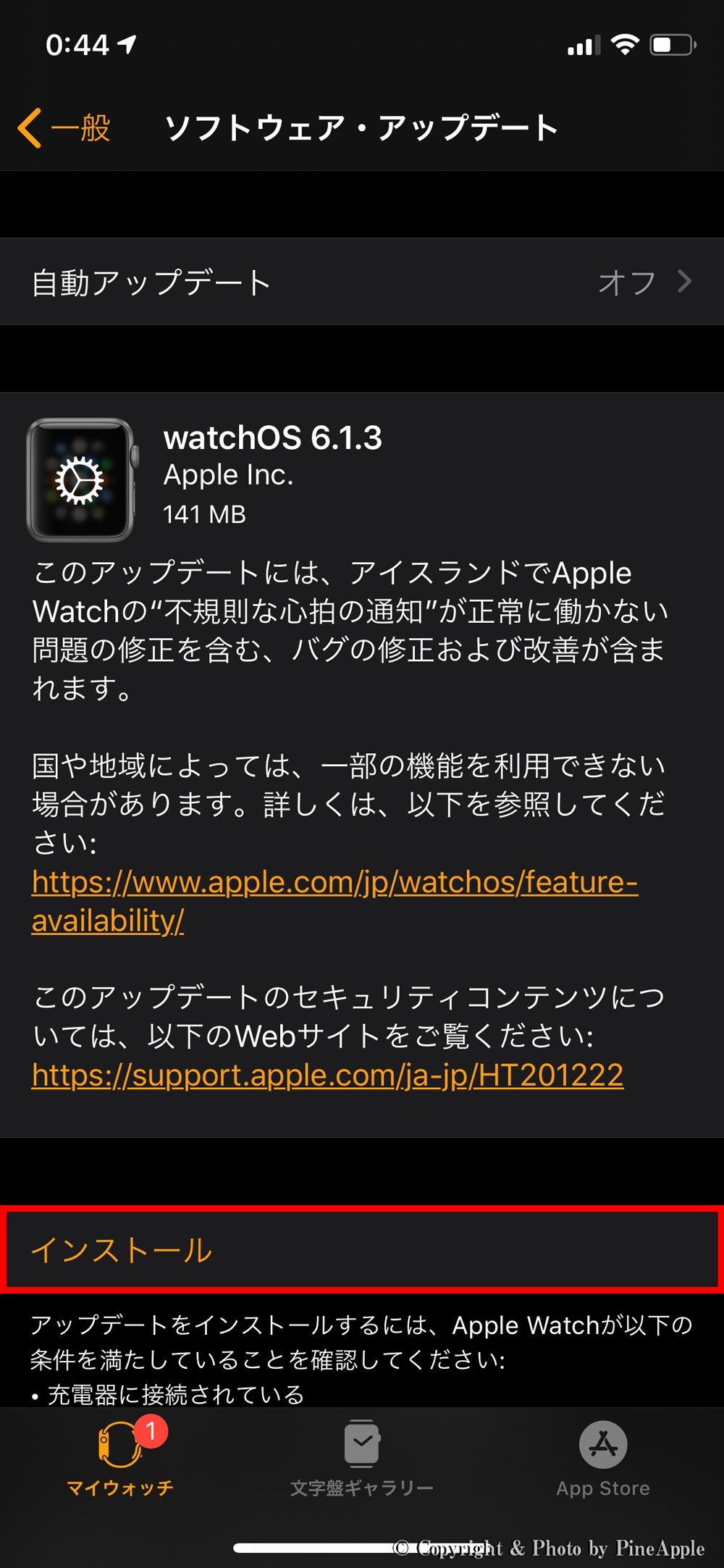 watchOS 6.1.3