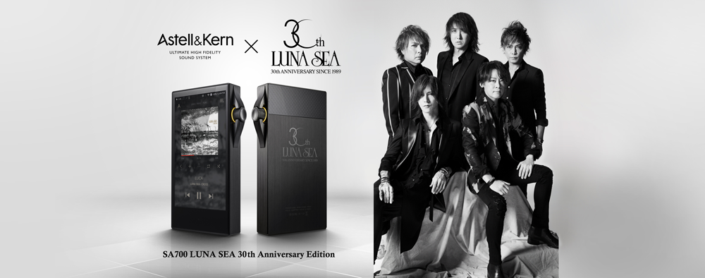 Astell & Kern SA700 LUNA SEA 30th Anniversary Edition