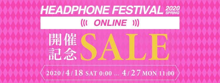 HP 祭 ONLINE 開催記念セール 4／18（00：00）- 4／27（11：00）