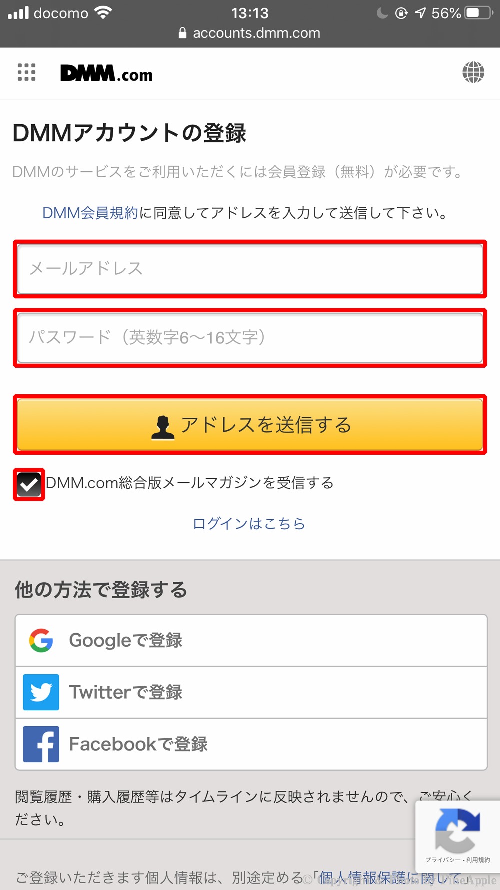 Dmm ユーザー id