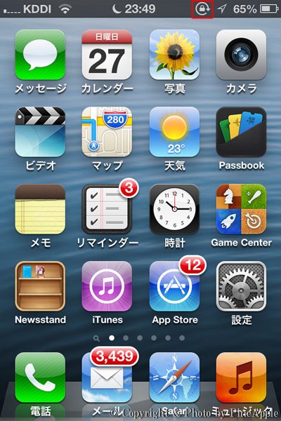 iOS 6：画面回転ロック時には画面上部のステータスバーのバッテリーインジケーターのアイコン近くに画面回転ロックに南京錠の掛かったアイコンが表示