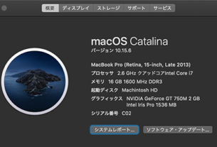 macOS 10.15 Catalina：Mac のシリアル番号を確認する