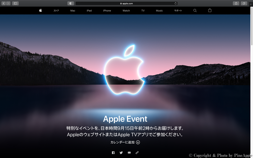 Apple Event California Streaming