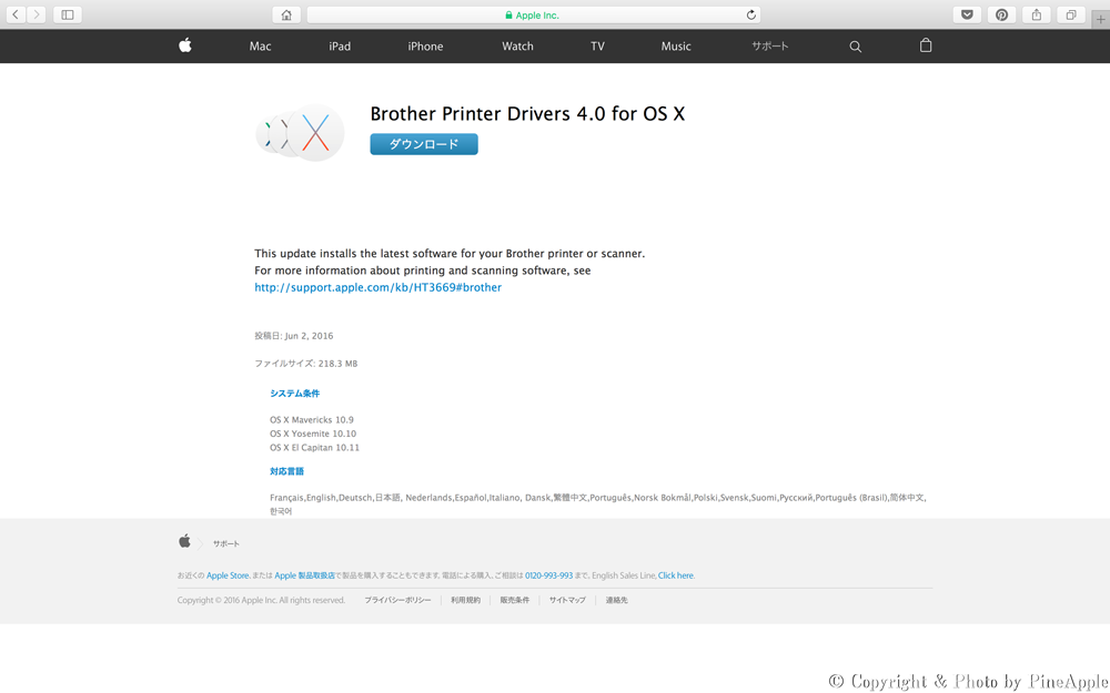 Brother Printer Drivers 4.0 for OS X