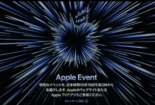 Apple Event Unleashed.