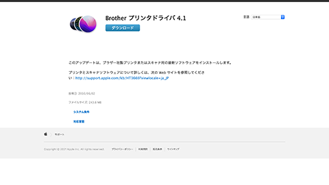 Brother プリンター ドライバー 4.1
