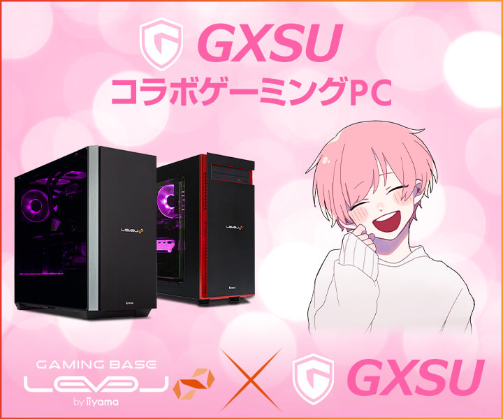 GXSU コラボ ゲーミング PC｜パソコン工房【公式通販】