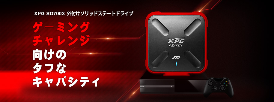 XPG SD700X External Solid State Drive