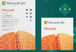 Microsoft 365 Personal キャッシュ バック キャンペーンのお知らせ - Windows Blog for Japan
