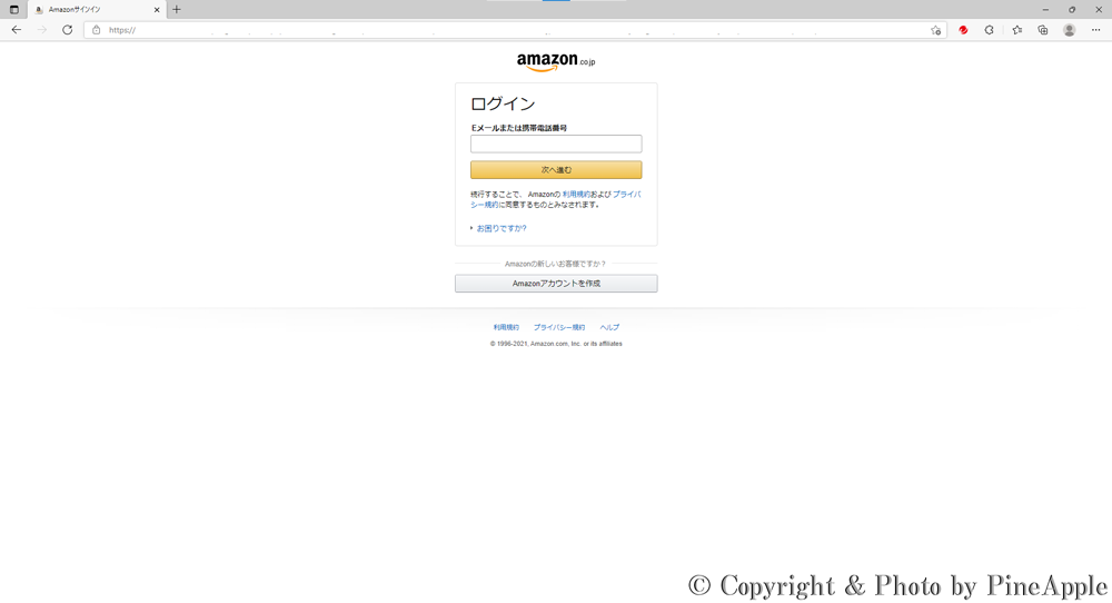 ウイルスバスター：Amazon.co.jp を装ってサインインを促すフィッシング サイトと思われるものの、"未評価" と表示され、ブロックされなかったケース
