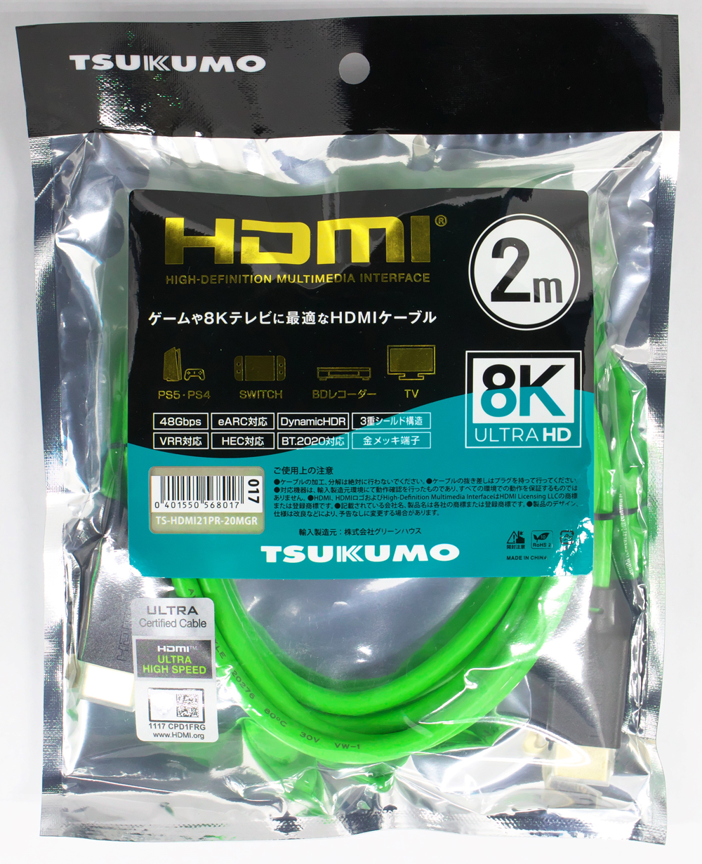 TSUKUMO プレミアム HDMI ケーブル
