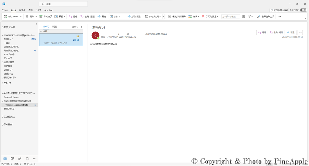 Outlook デスクトップ クライアント：左サイド メニューに追加される該当の PST ファイルの [TeamsMessagesData] フォルダー内の該当アイテムをクリックし、データを確認
