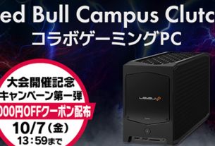 Red Bull Campus Clutch コラボ ゲーミング PC