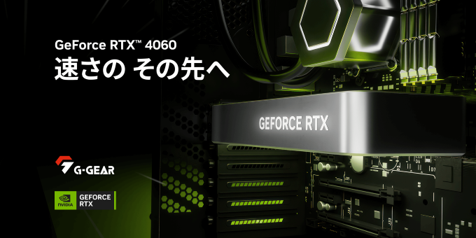 NVIDIA® GeForce® RTX™ 4060