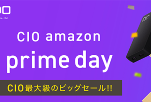 CIO Amazon Prime Day 2023