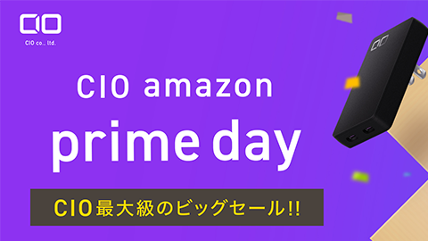 CIO Amazon Prime Day 2023