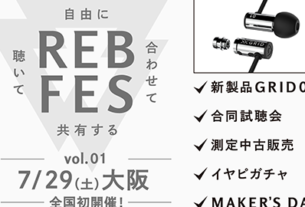 final：REB fes vol.01 @ 大阪