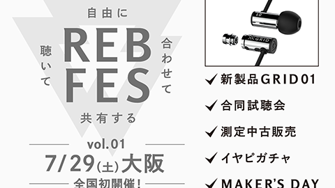 final：REB fes vol.01 @ 大阪