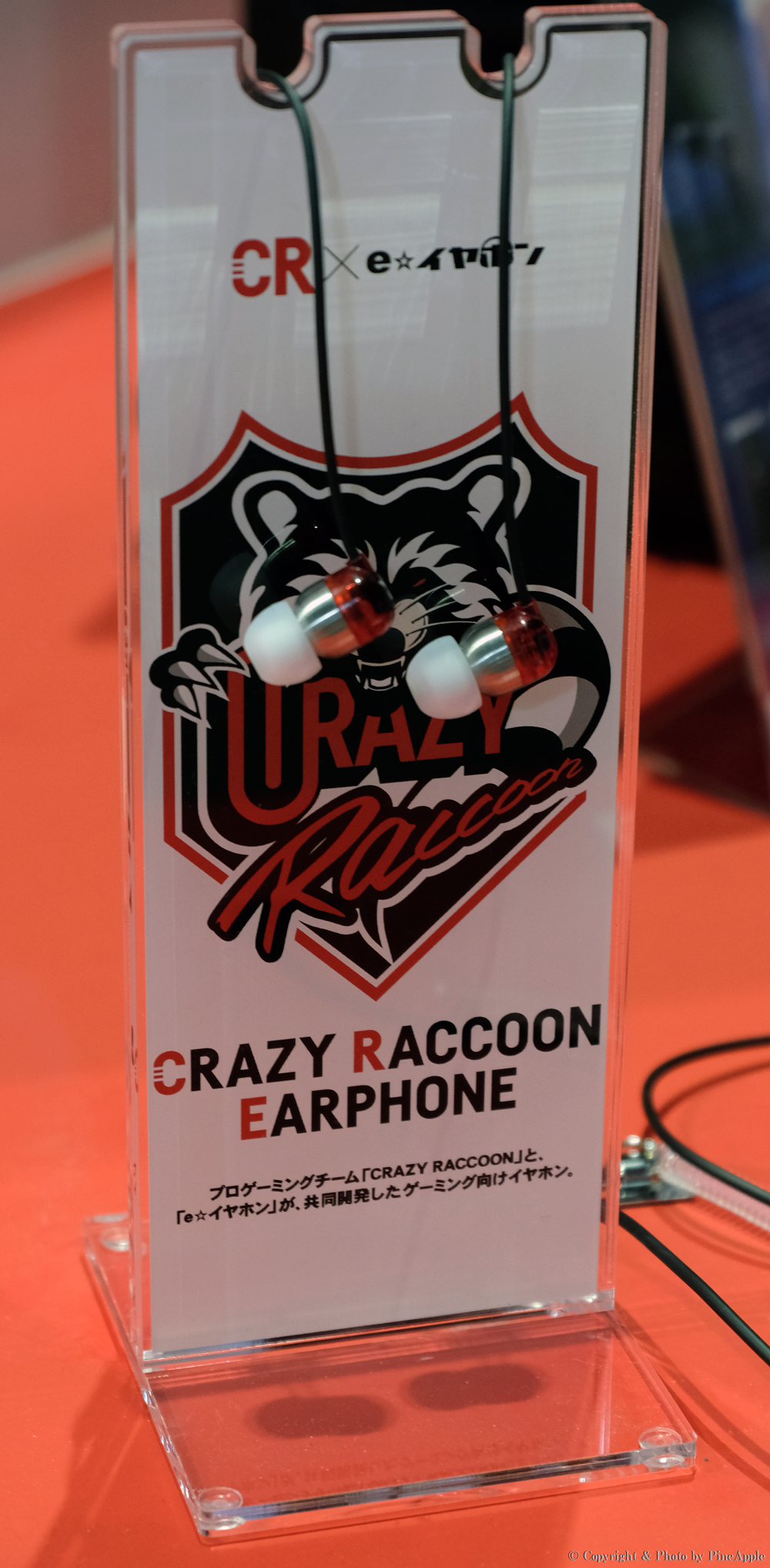 CRAZY RACCOON EARPHONE