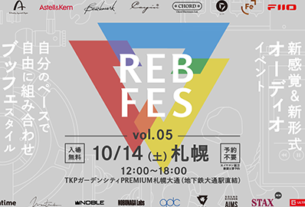 final：REB fes vol.05 @ 札幌