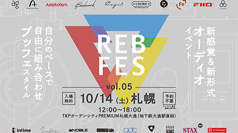 final：REB fes vol.05 @ 札幌