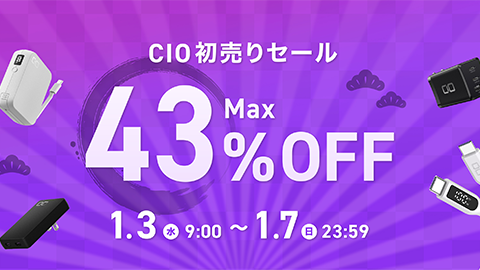 CIO 初売りセール Max 43 % OFF