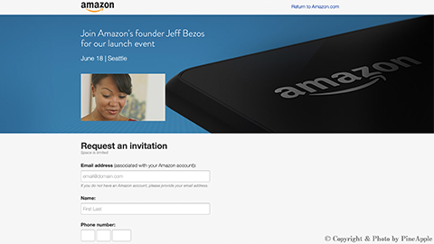 【Amazon】新型デバイスのプレス イベントを開催へ