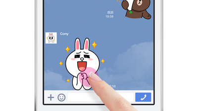 LINE：アニメーション スタンプ