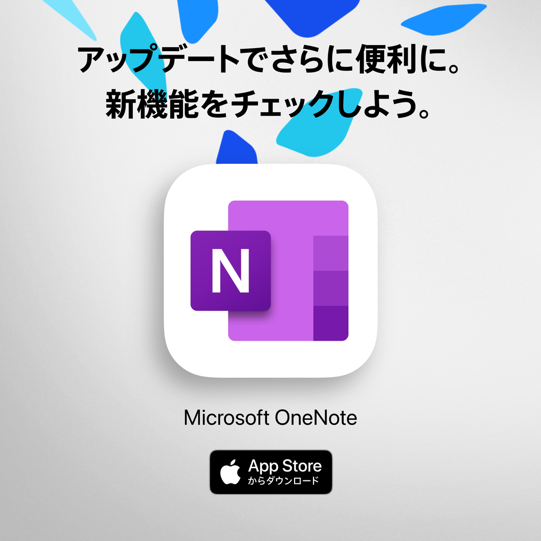 Microsoft OneNote